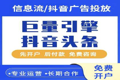 如何利用百度平台实现高效推广