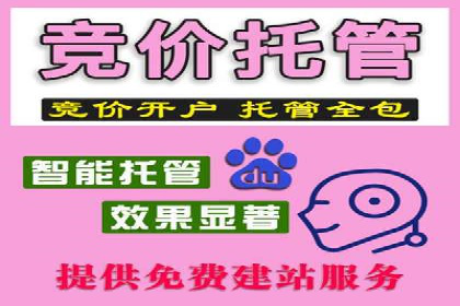案例对比：优化前后百度推广转化率提升